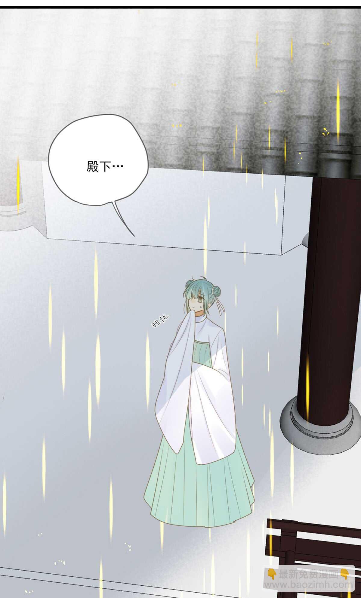 永远守护你(1/2)-第168话