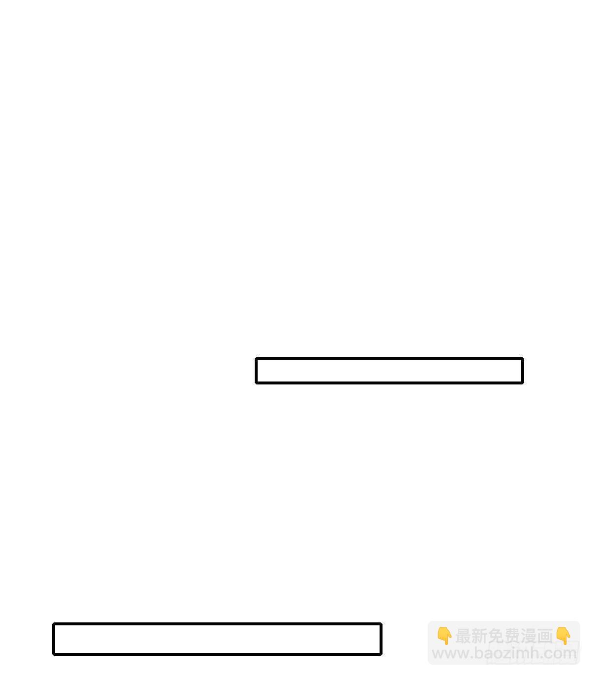 虚拟的婚礼-第170话