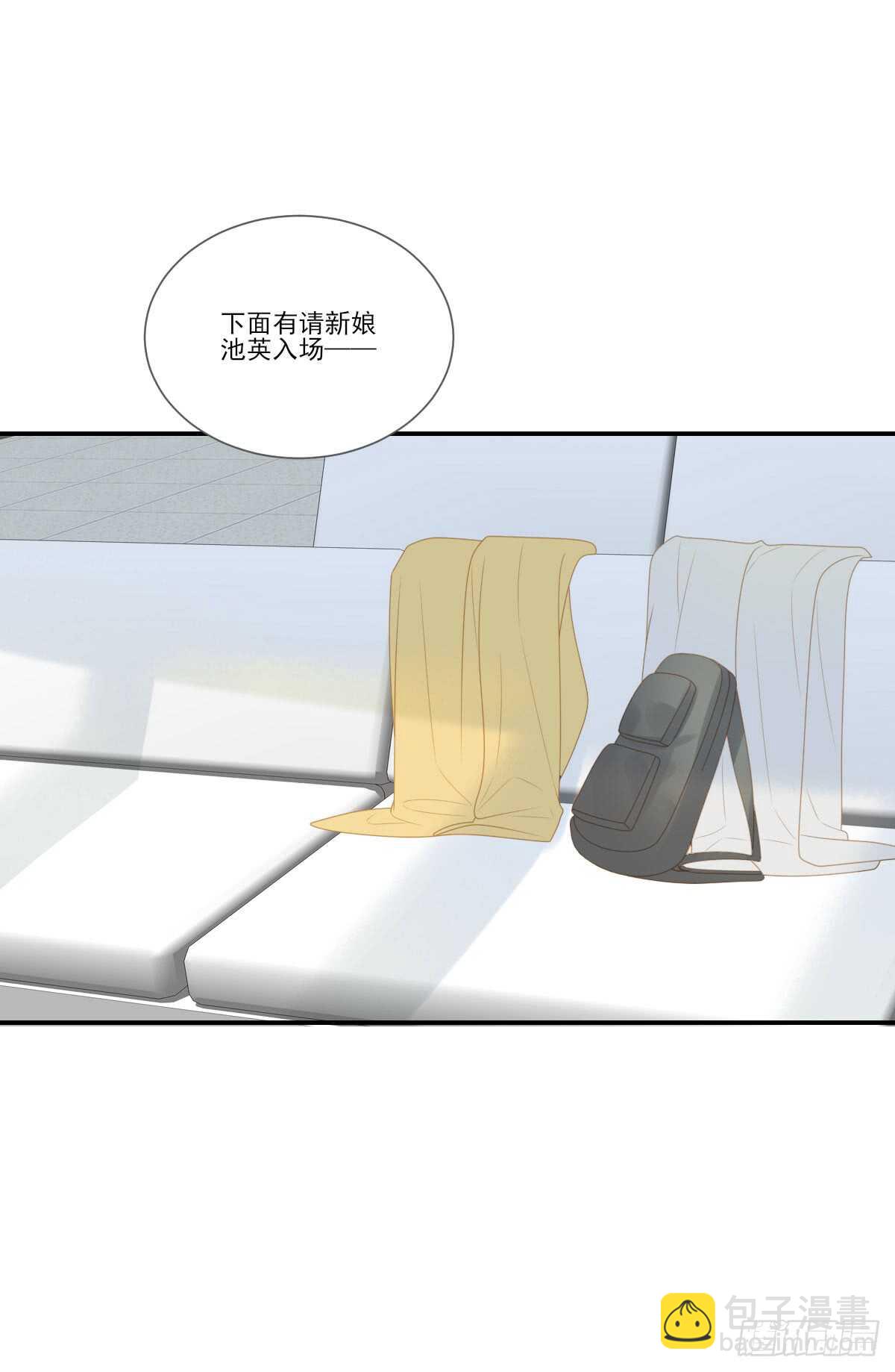 虚拟的婚礼-第170话