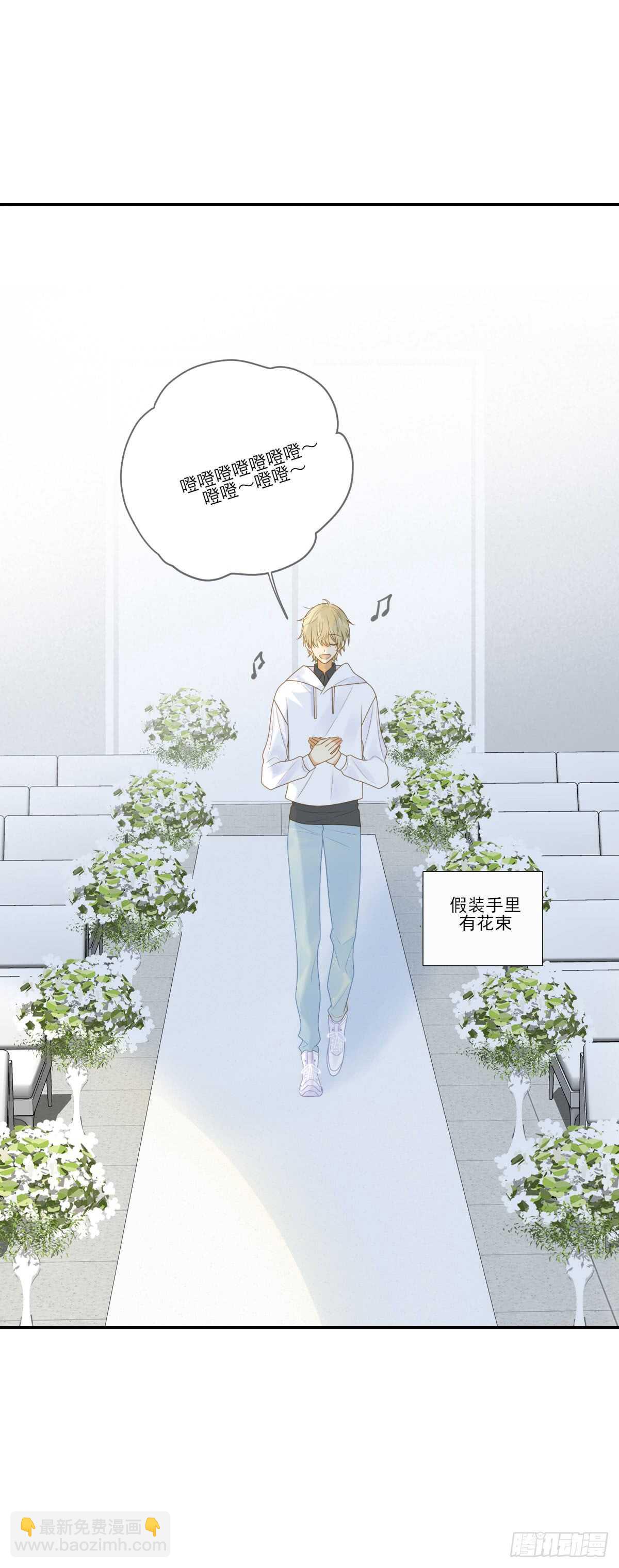 虚拟的婚礼-第170话