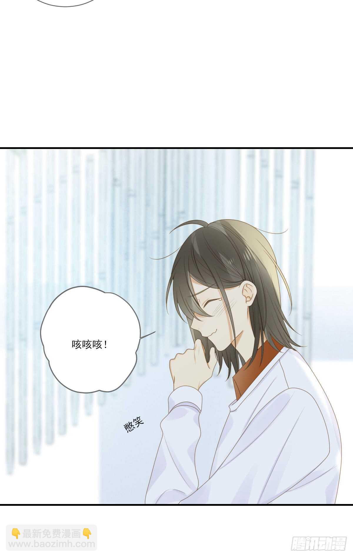 虚拟的婚礼-第170话