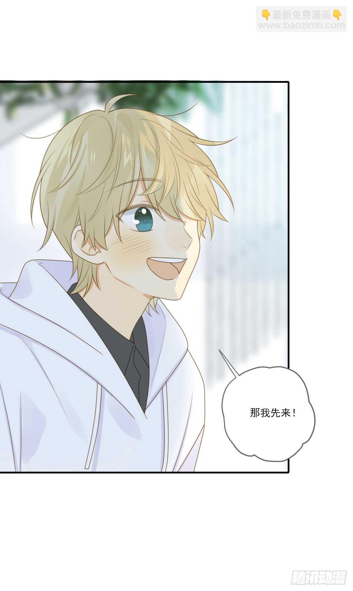 虚拟的婚礼-第170话