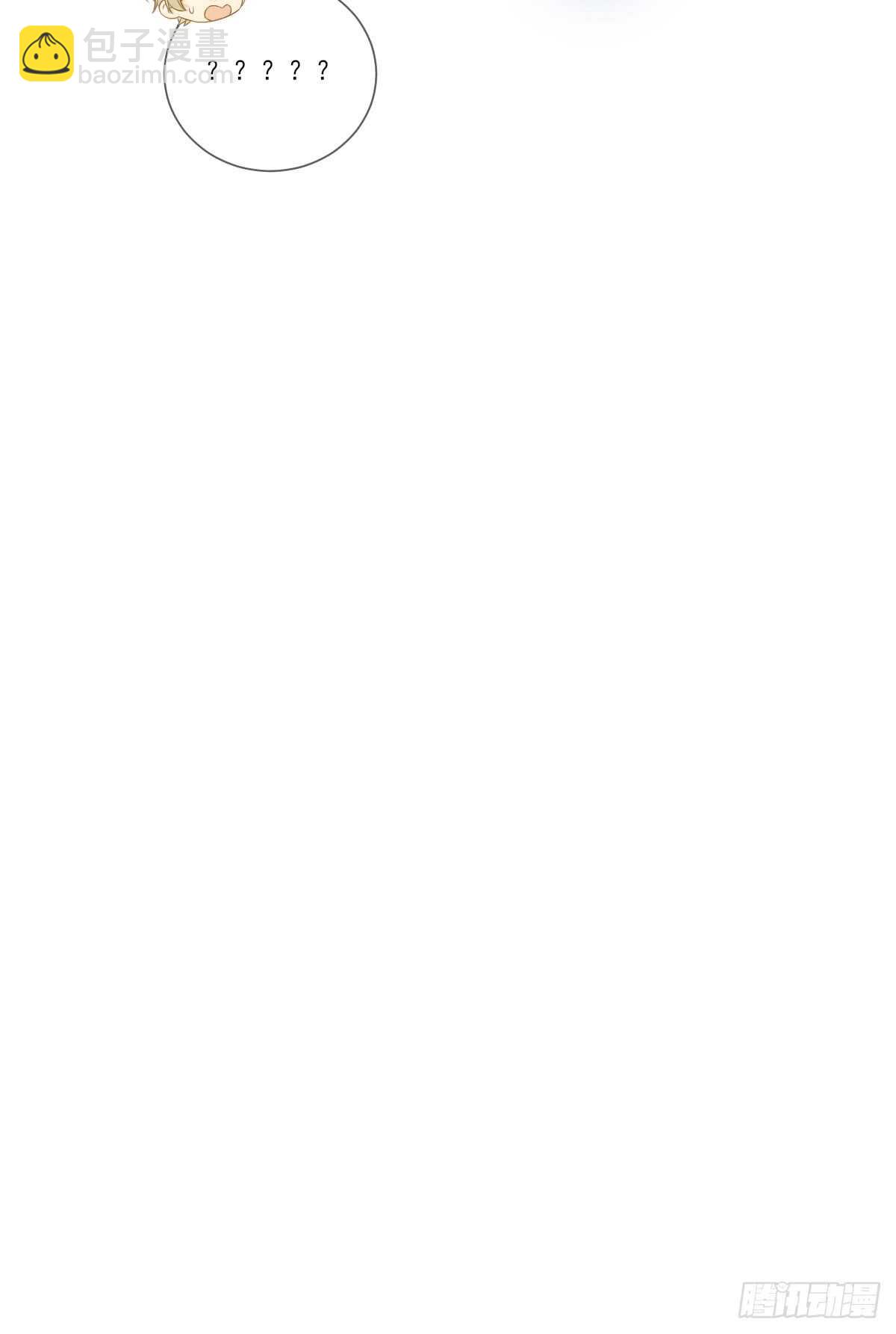 虚拟的婚礼-第170话