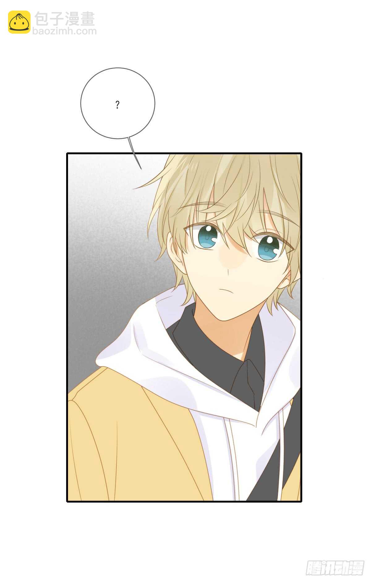 虚拟的婚礼-第170话