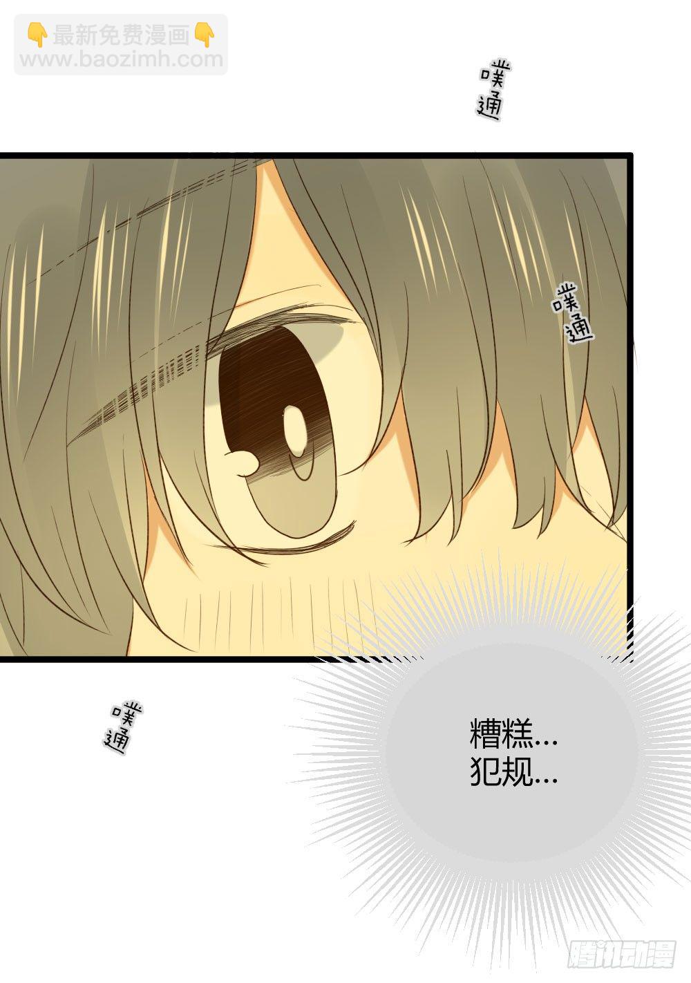 一起吧！(1/2)-第18话