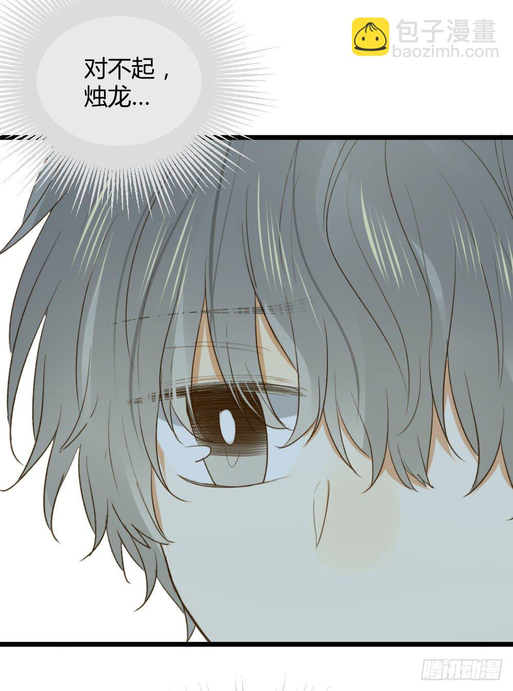 一起吧！(1/2)-第18话