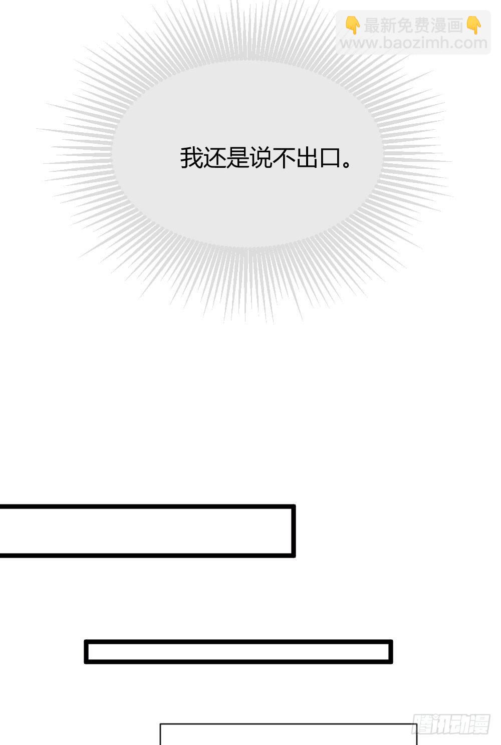 一起吧！(1/2)-第18话