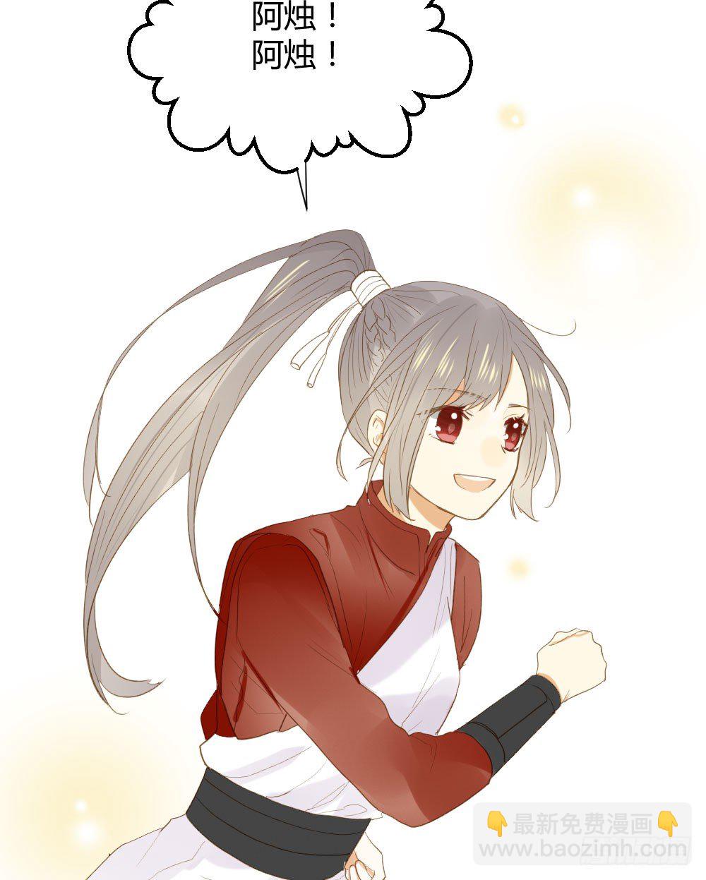 一起吧！(1/2)-第18话