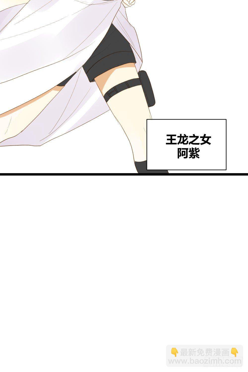 一起吧！(1/2)-第18话