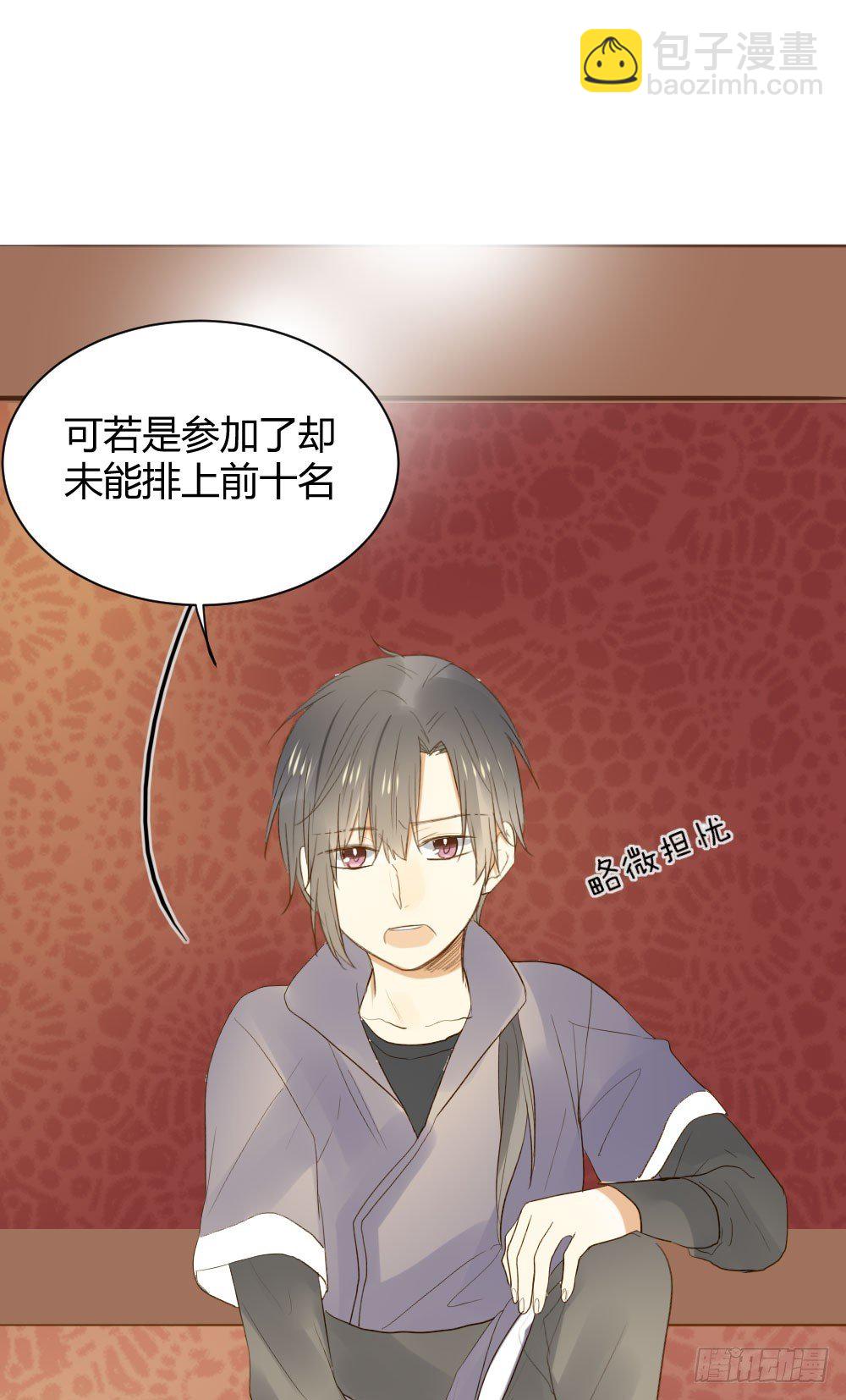 一起吧！(1/2)-第18话