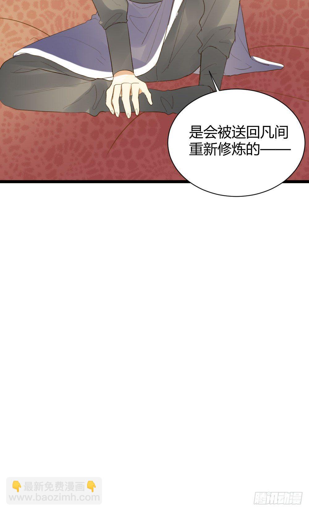 一起吧！(1/2)-第18话