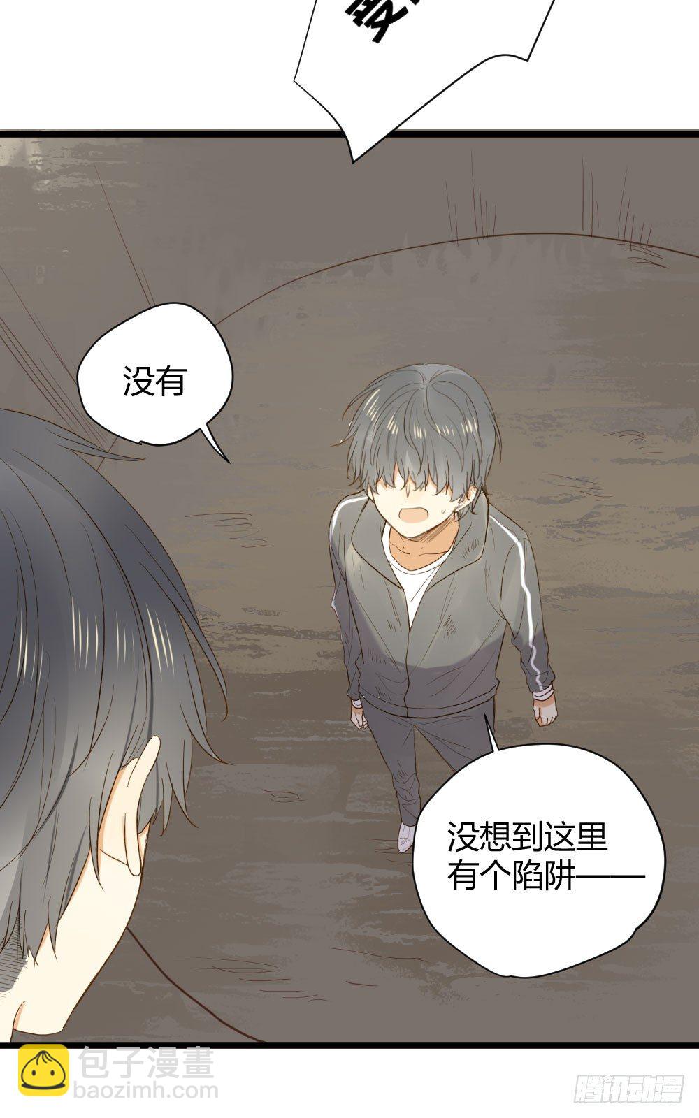 一起吧！(1/2)-第18话