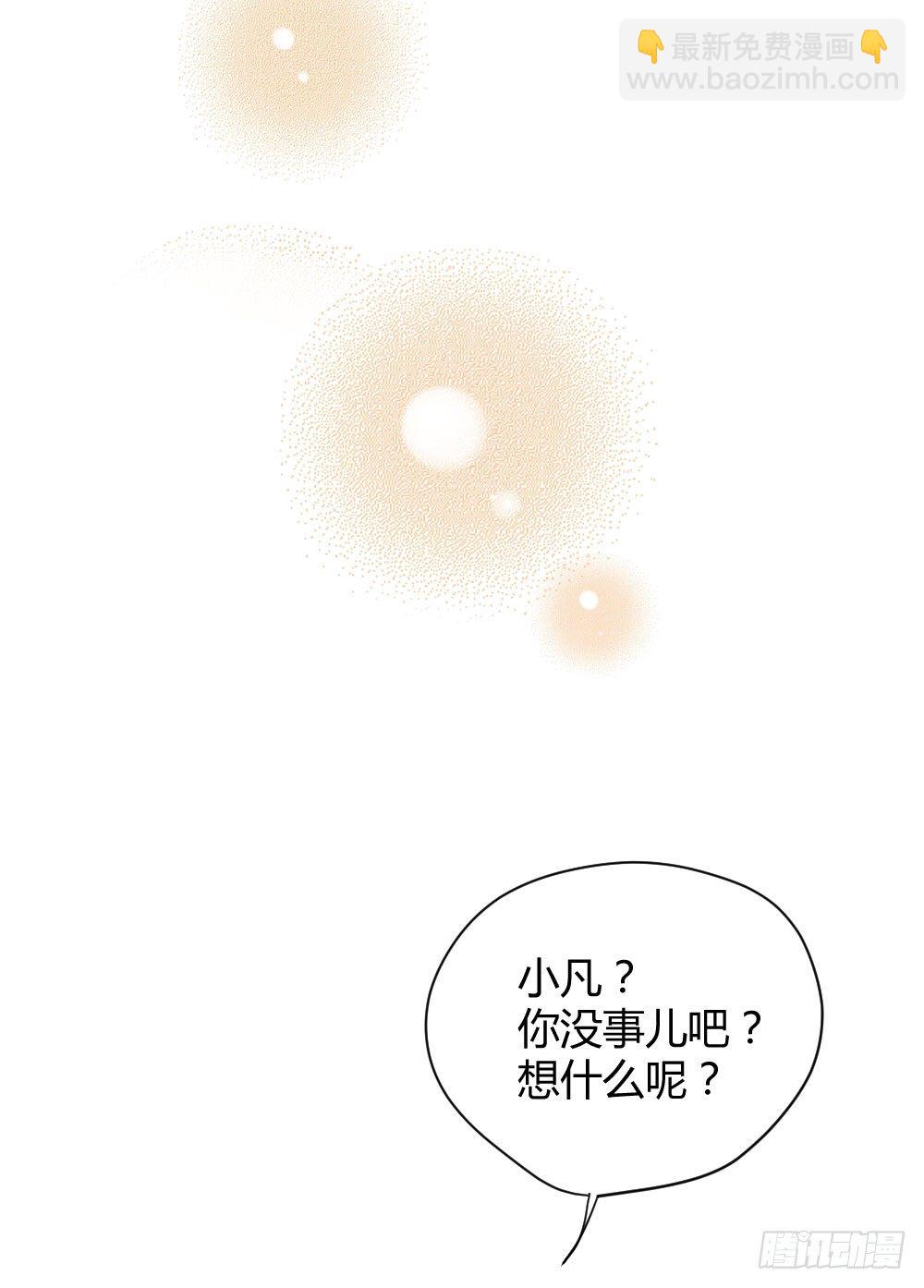 一起吧！(1/2)-第18话