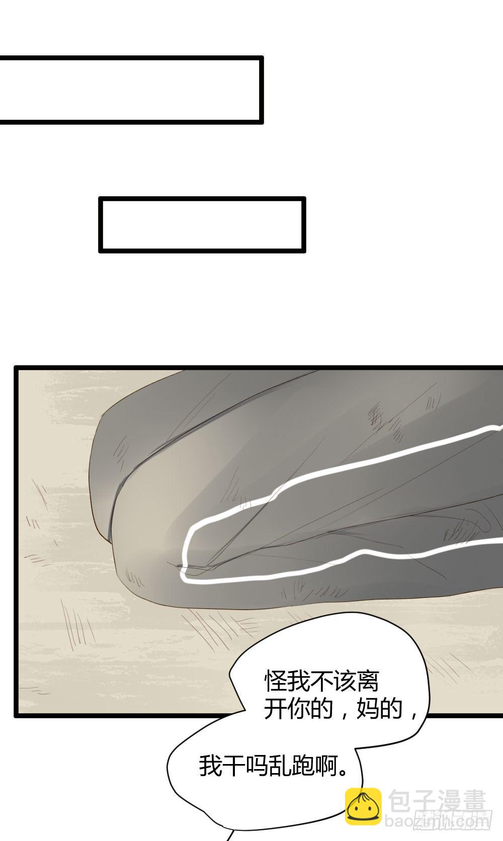 一起吧！(1/2)-第18话