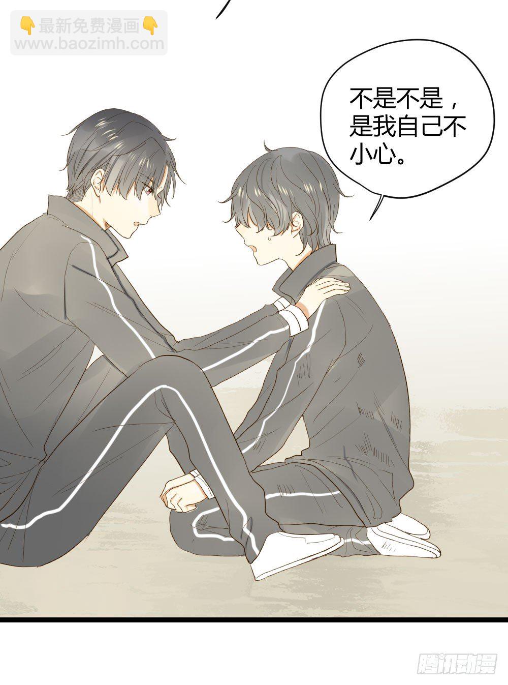 一起吧！(1/2)-第18话