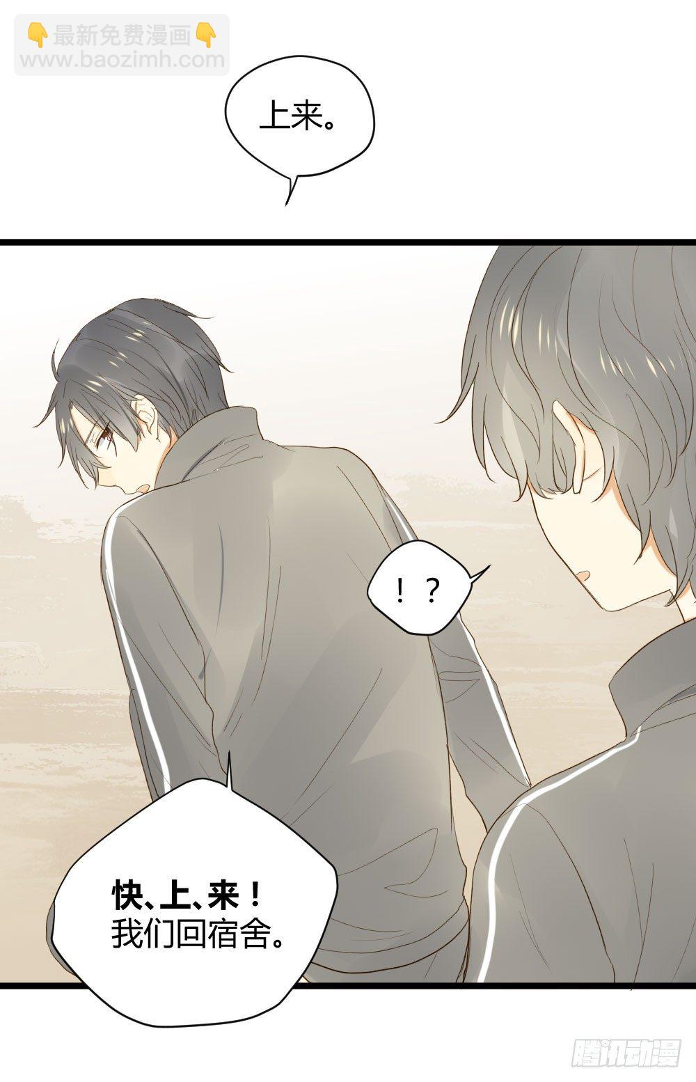 一起吧！(1/2)-第18话