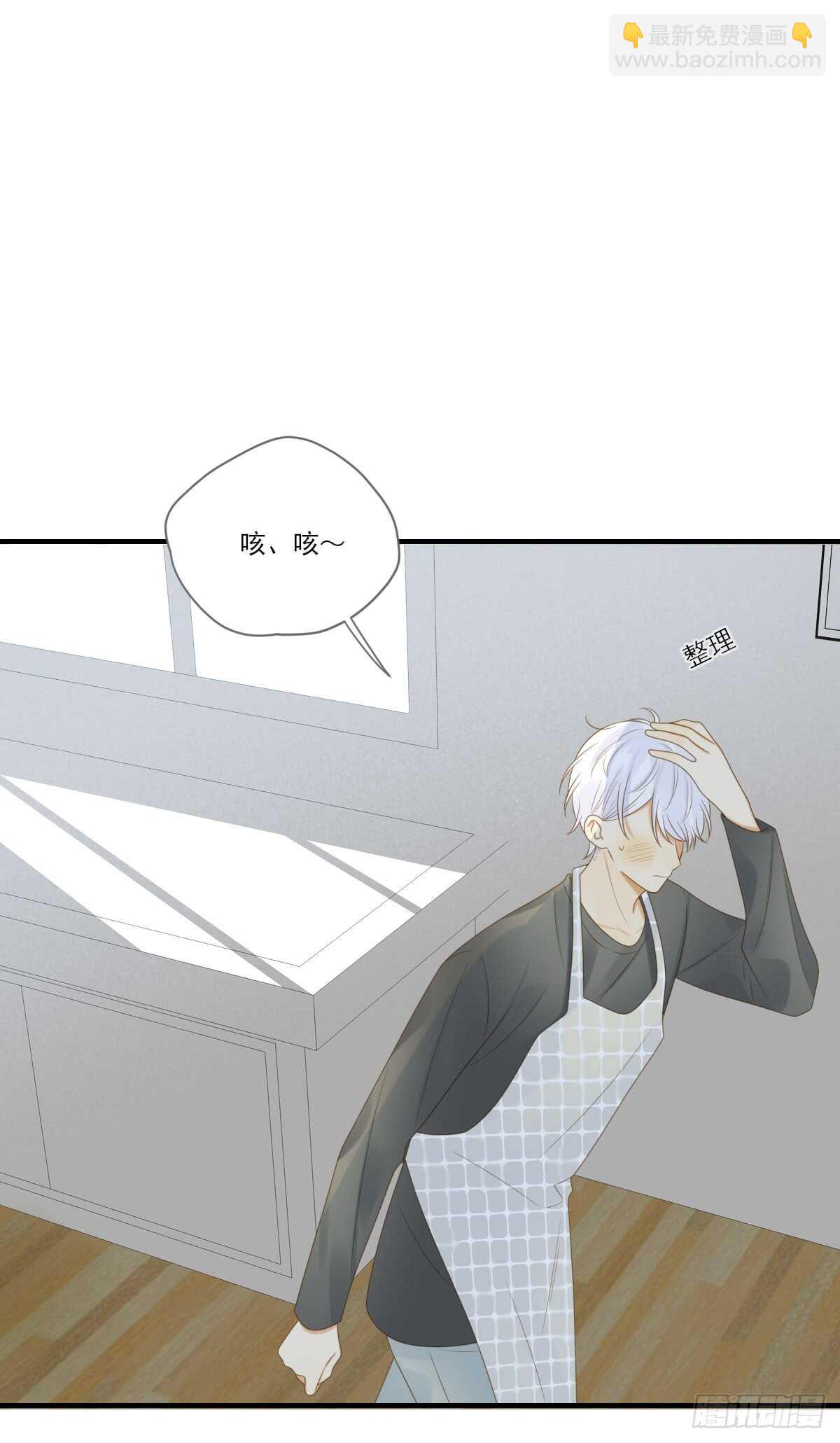 我们还是朋友吗？-第172话