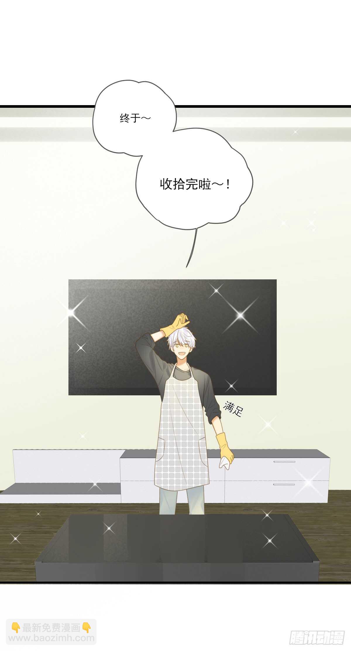 我们还是朋友吗？-第172话