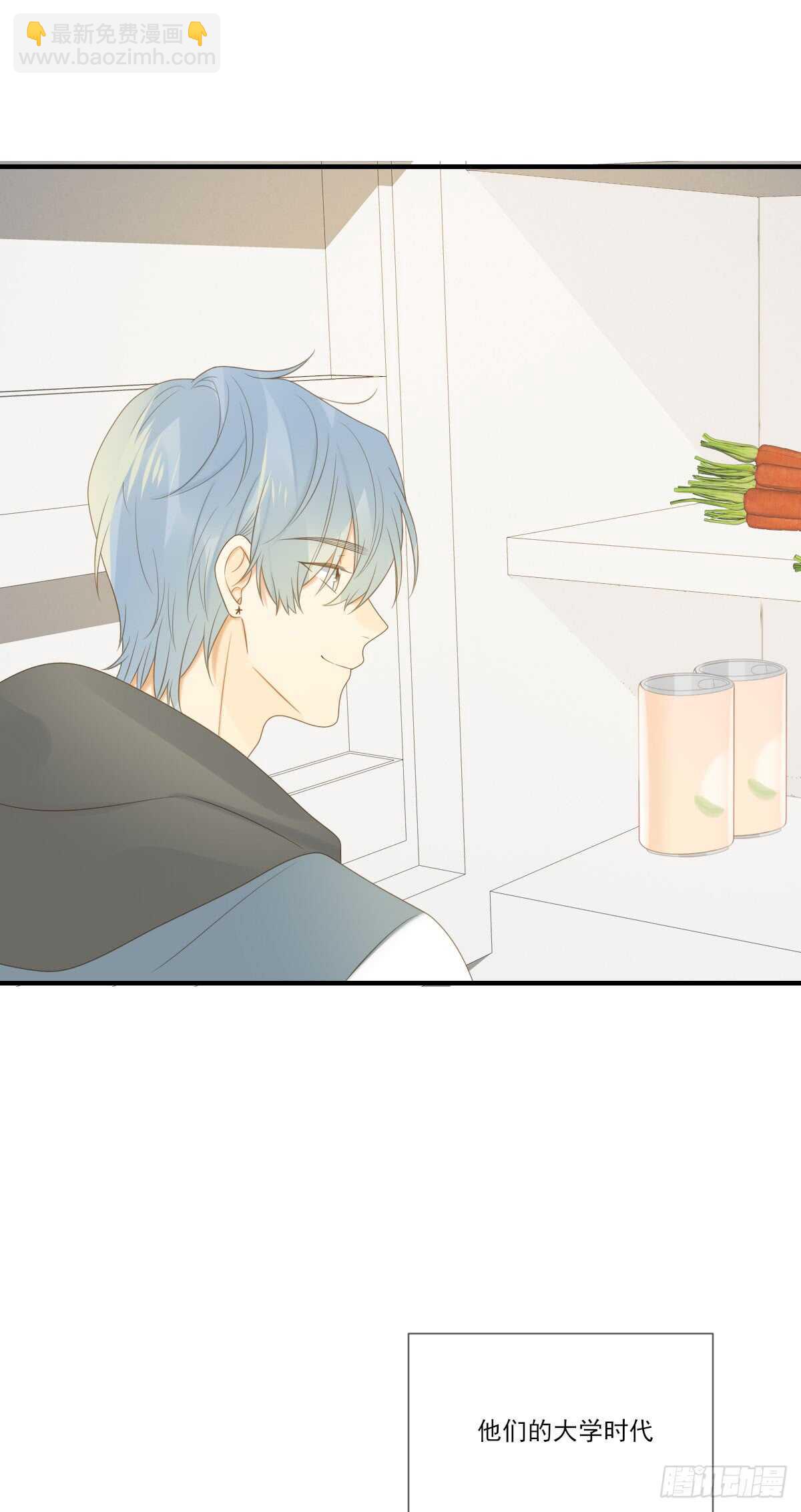 我们还是朋友吗？-第172话