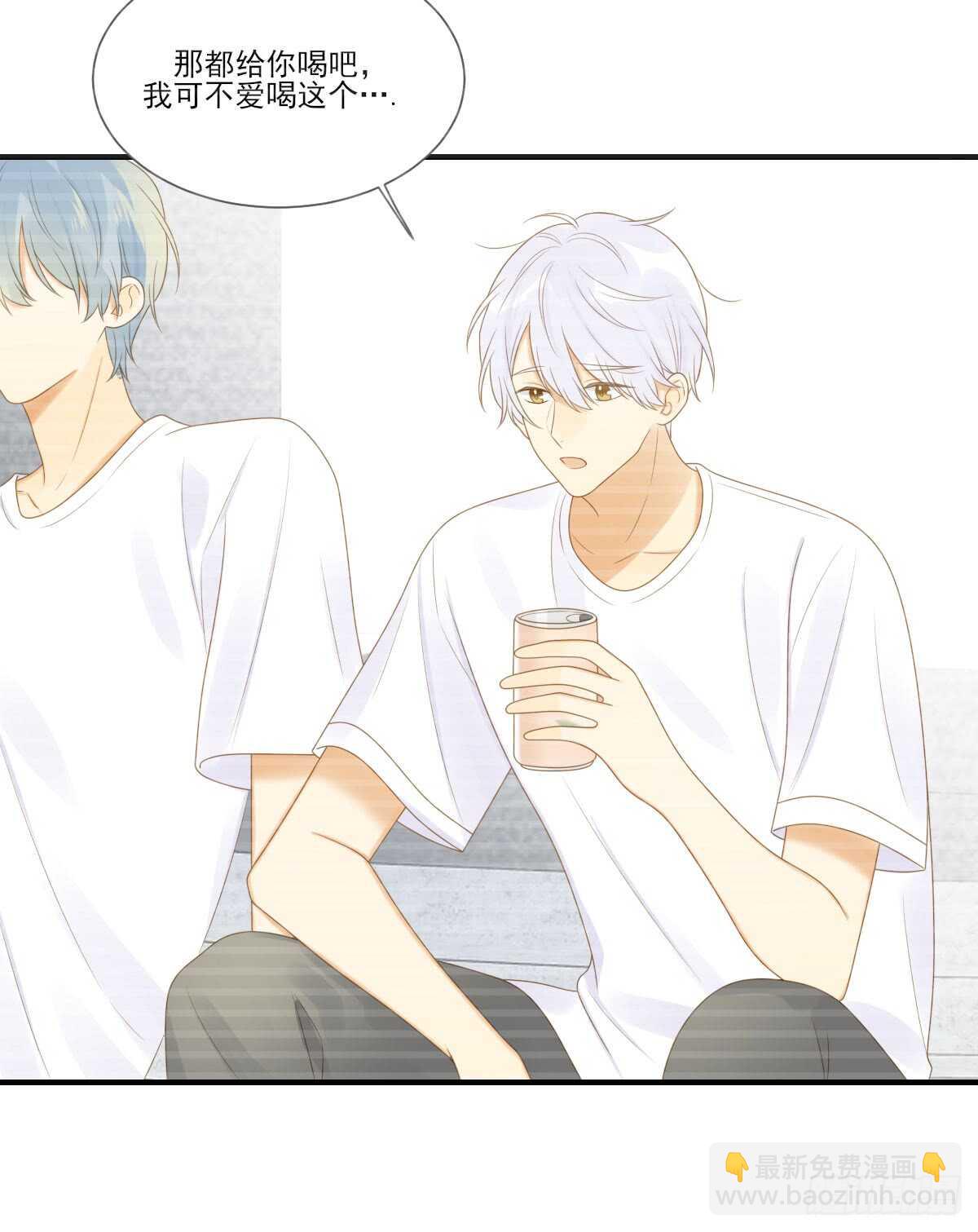 我们还是朋友吗？-第172话