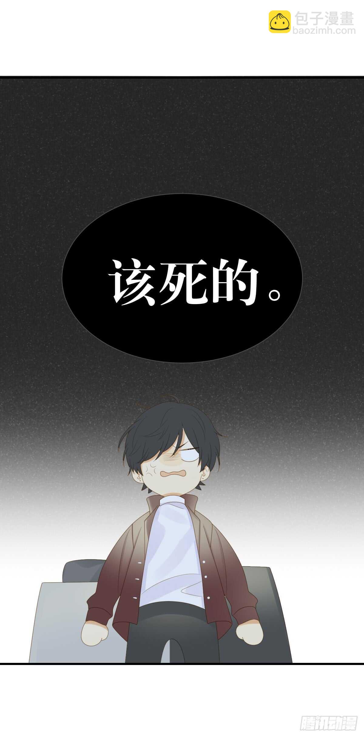 我们还是朋友吗？-第172话