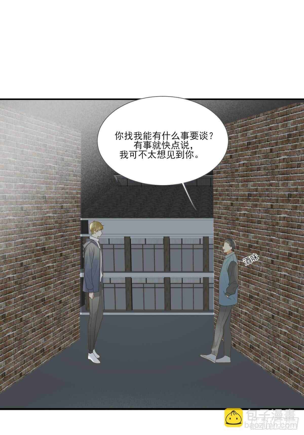 我保护你的方式...-第174话