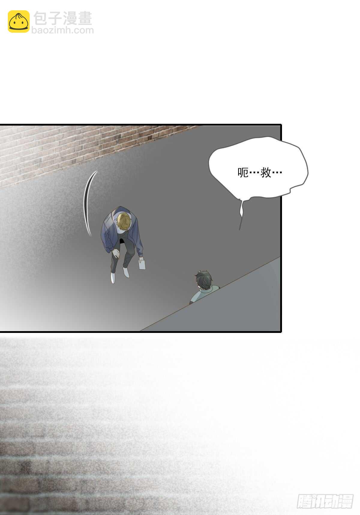 我保护你的方式...-第174话