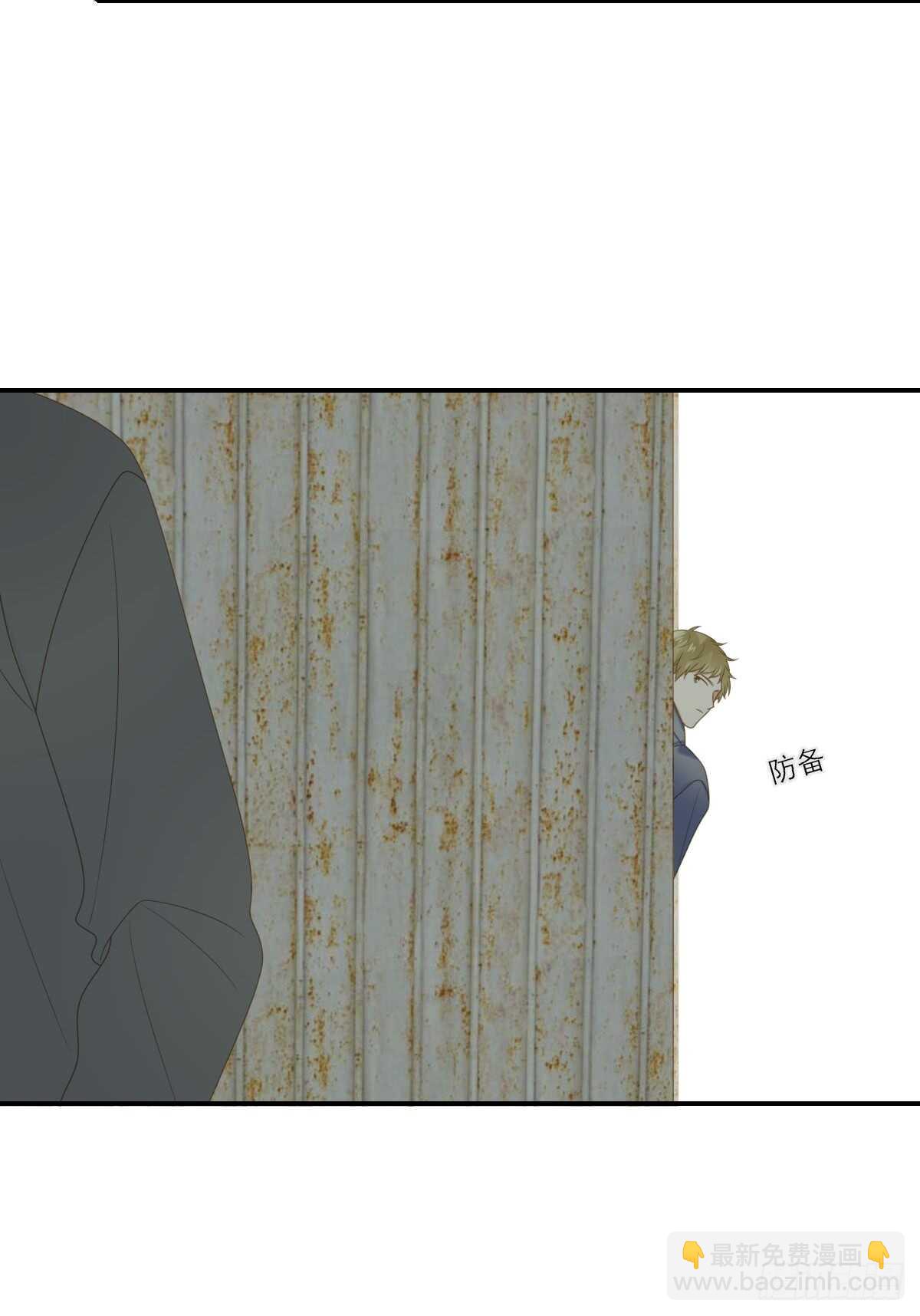 我保护你的方式...-第174话