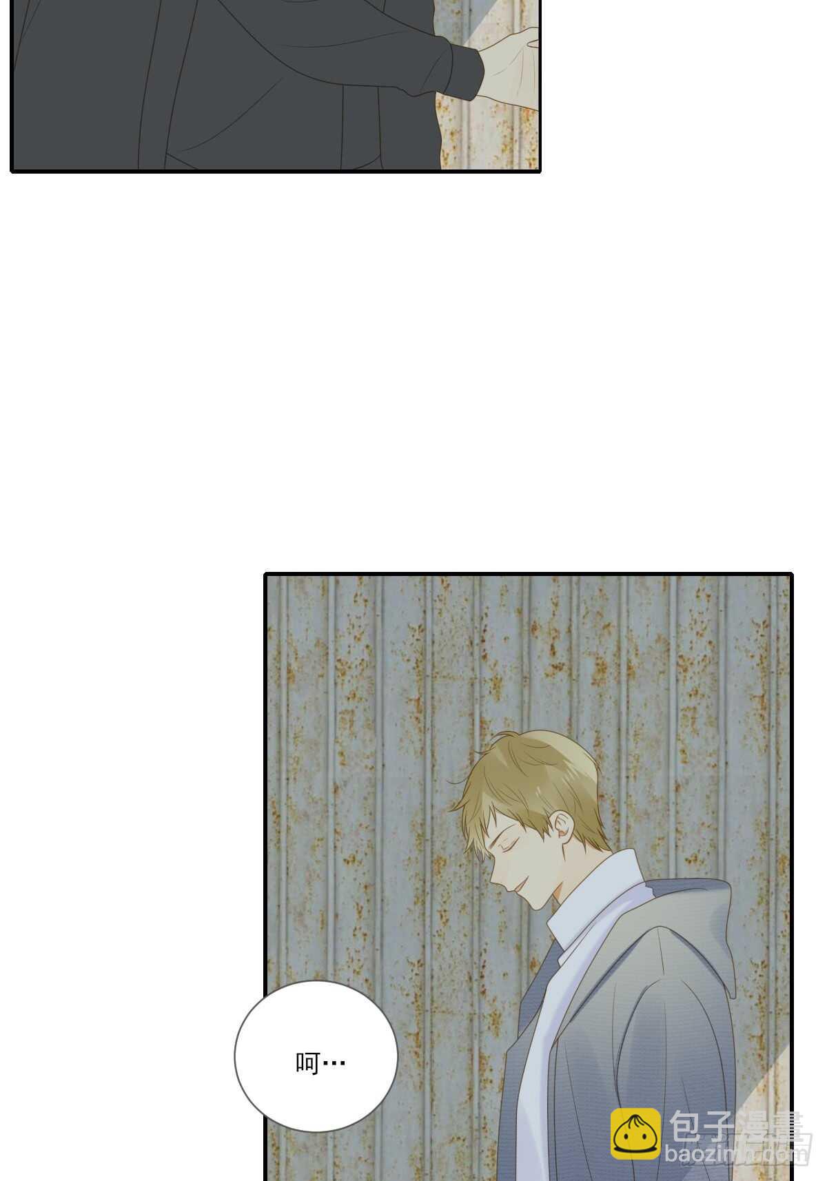 我保护你的方式...-第174话