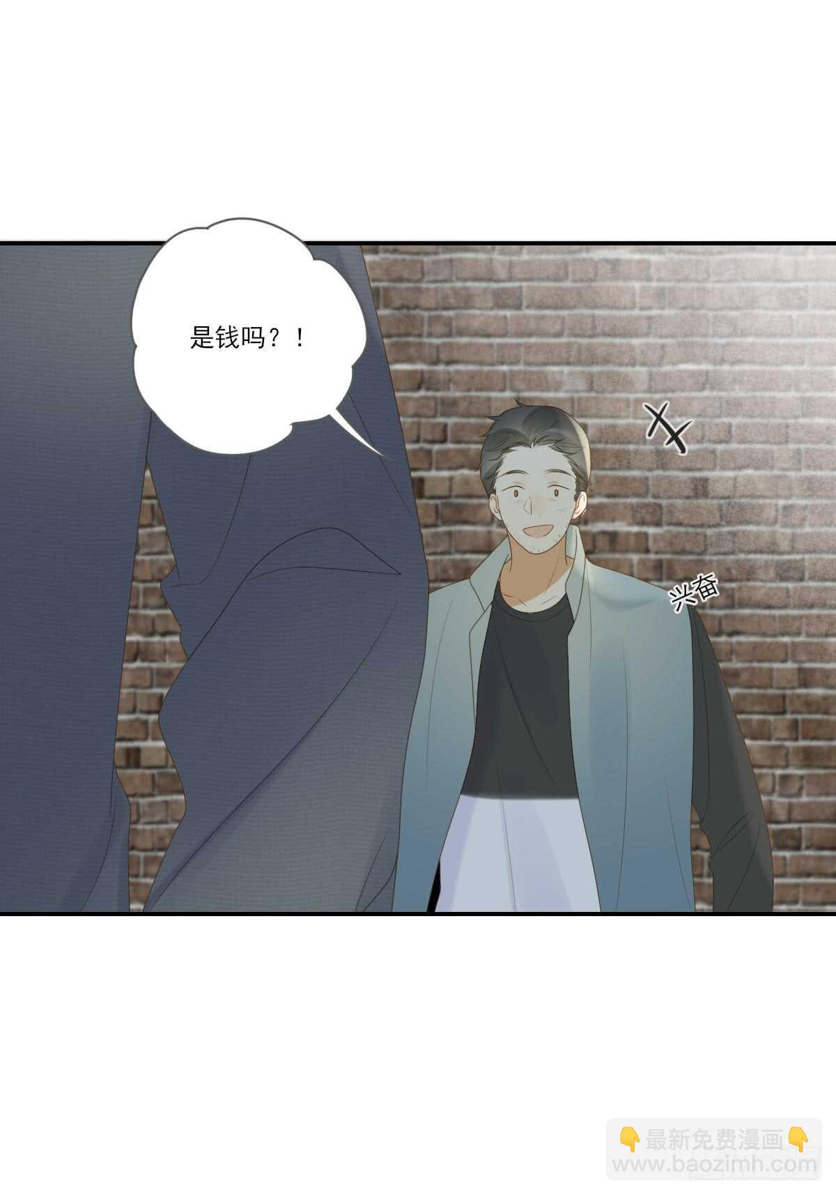 我保护你的方式...-第174话