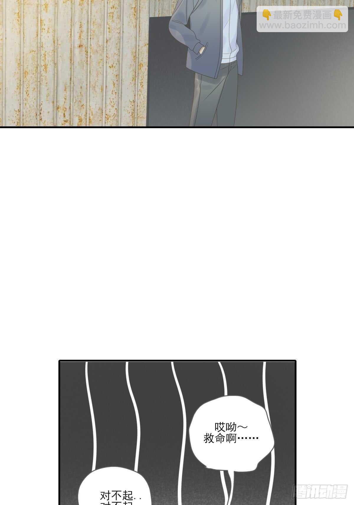 我保护你的方式...-第174话