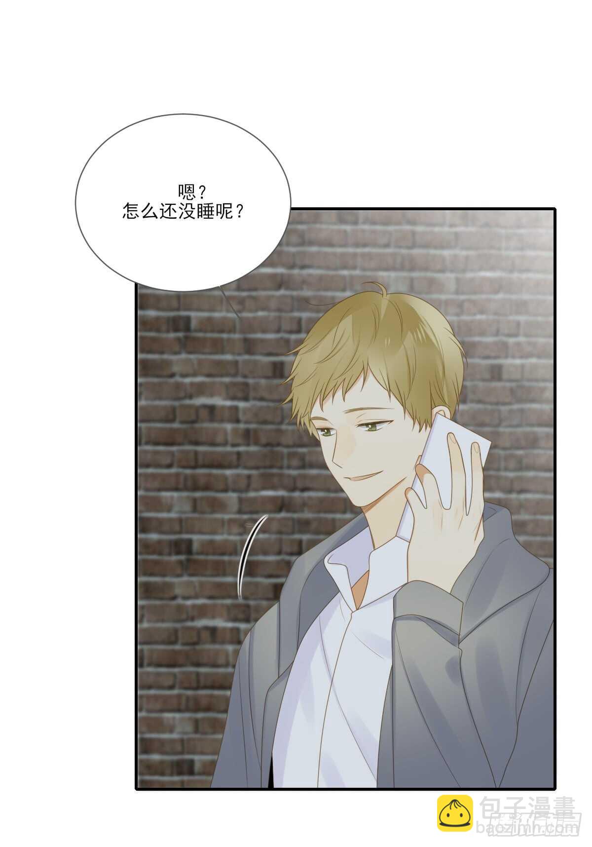 我保护你的方式...-第174话