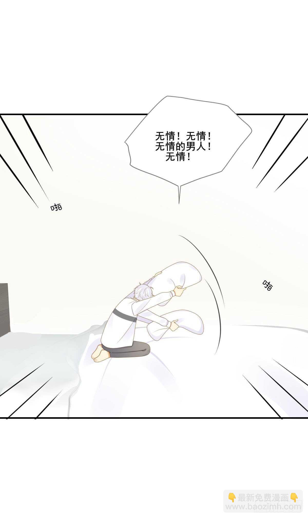 我的心事你别猜-第176话