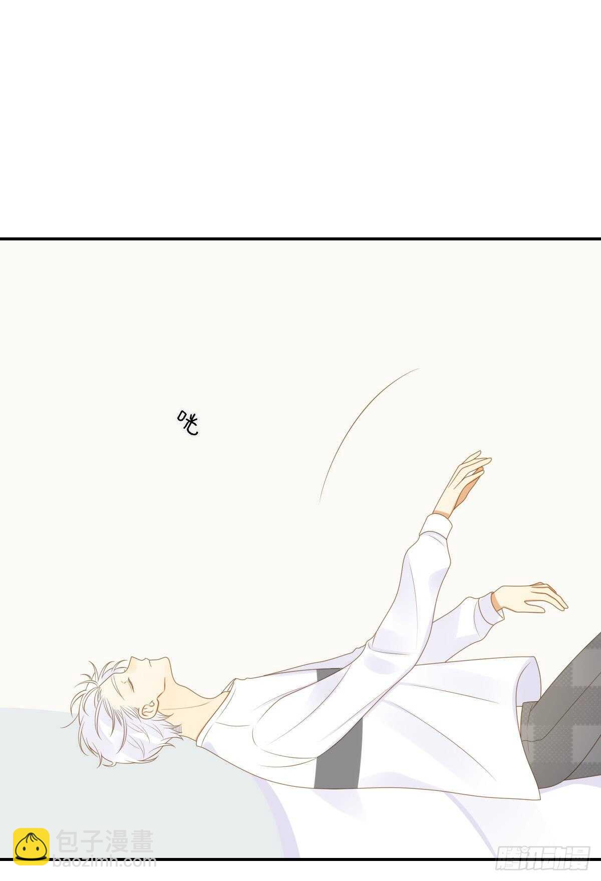 我的心事你别猜-第176话