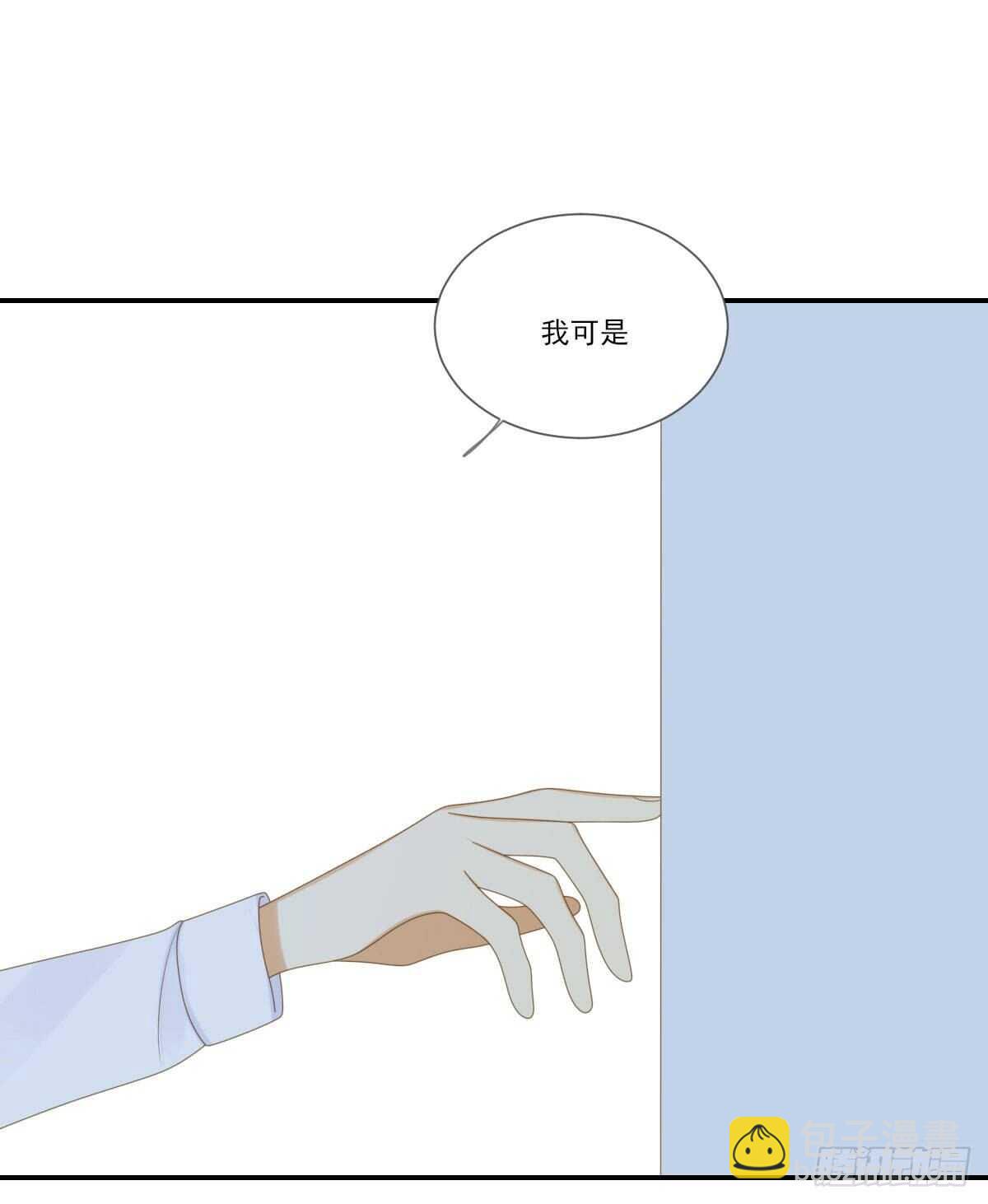 我的心事你别猜-第176话