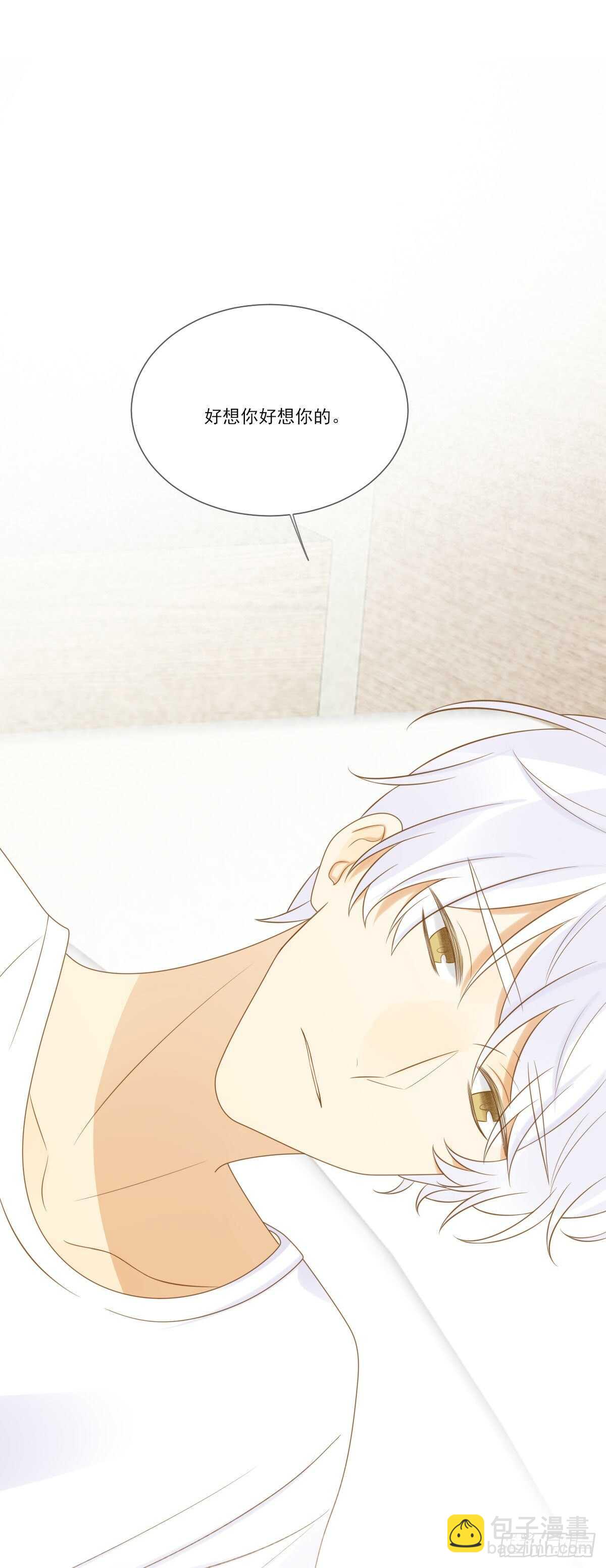 我的心事你别猜-第176话