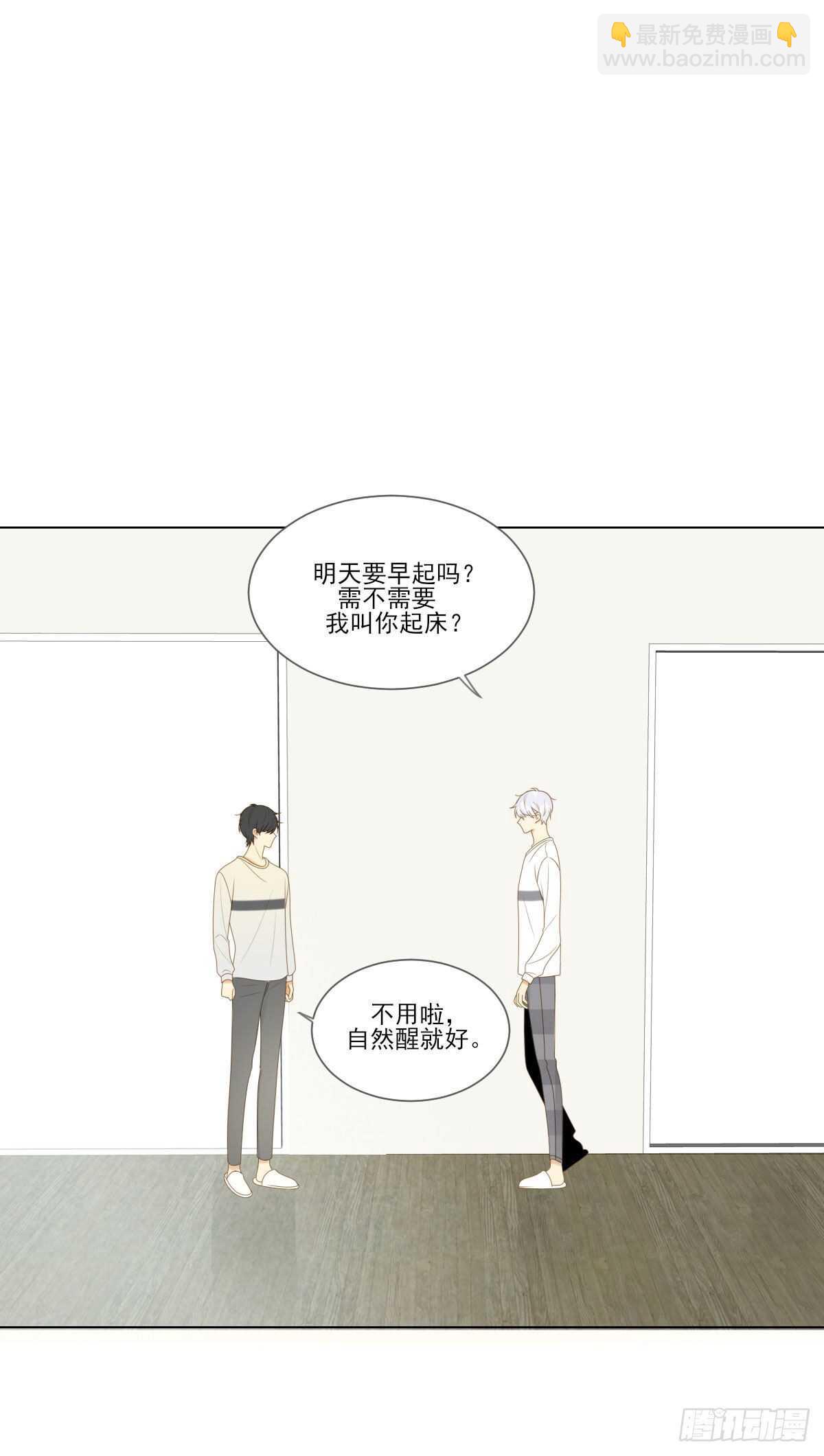 我的心事你别猜-第176话