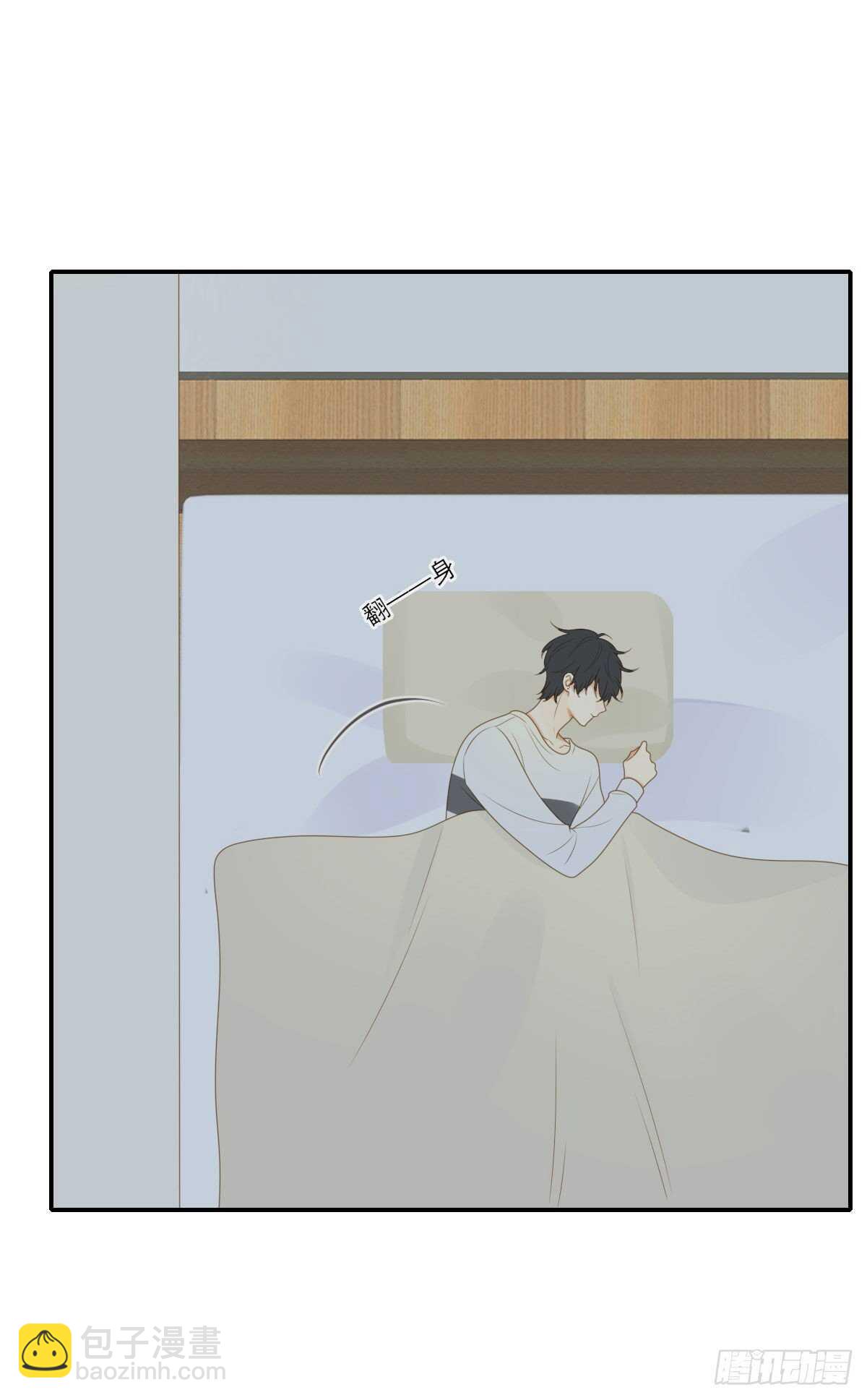 我的心事你别猜-第176话