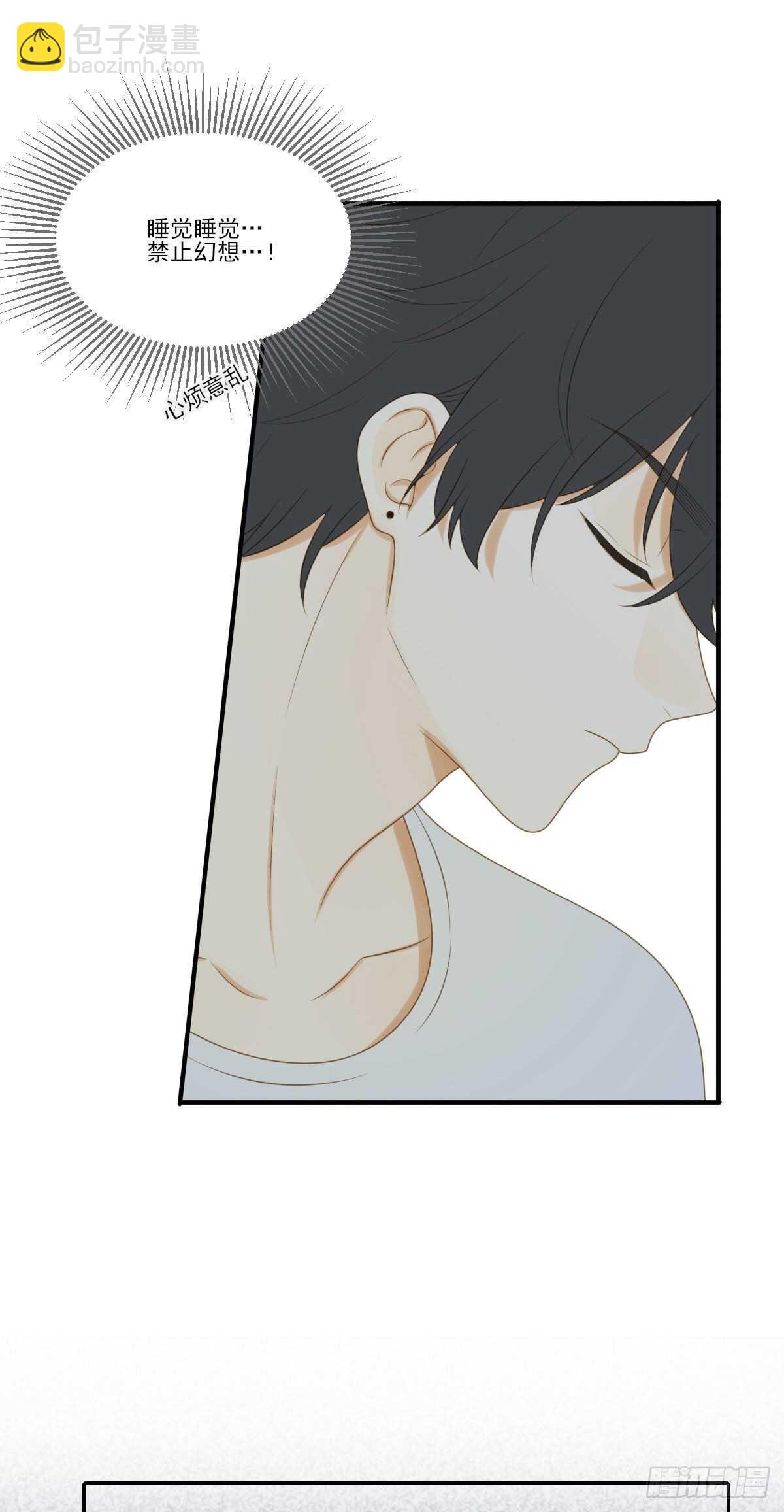 我的心事你别猜-第176话