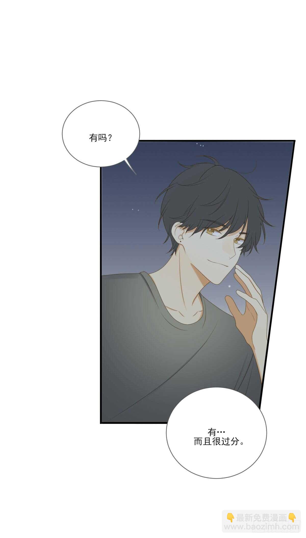 我的心事你别猜-第176话