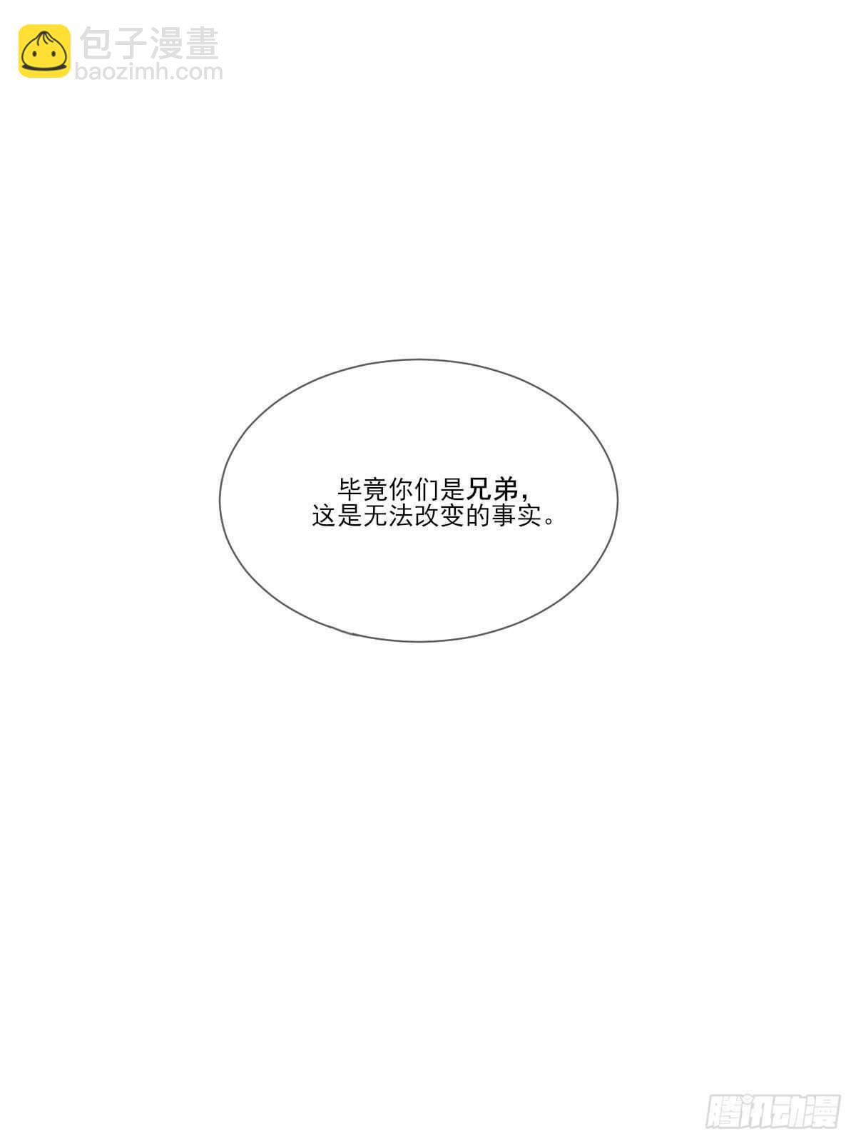 我的心事你别猜-第176话