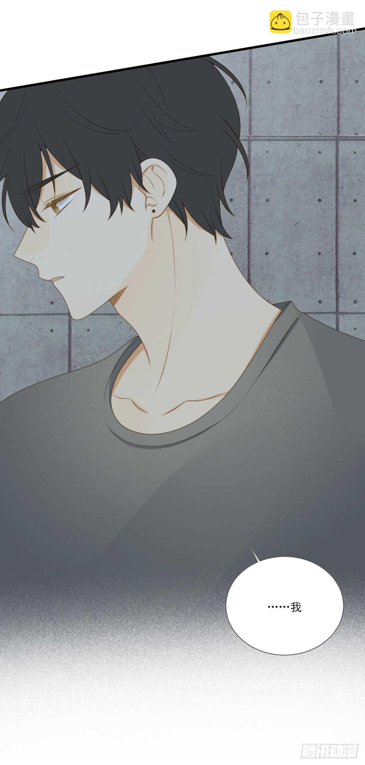 我的心事你别猜-第176话