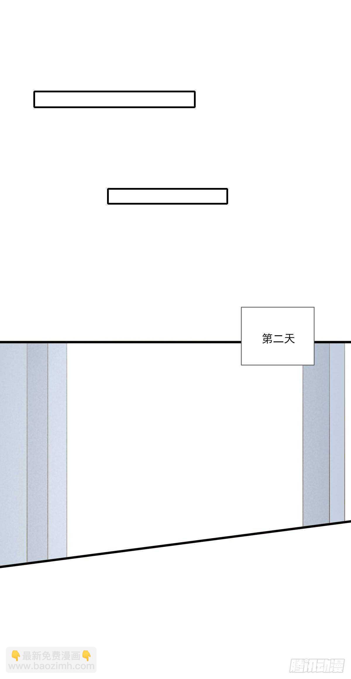 我的心事你别猜-第176话