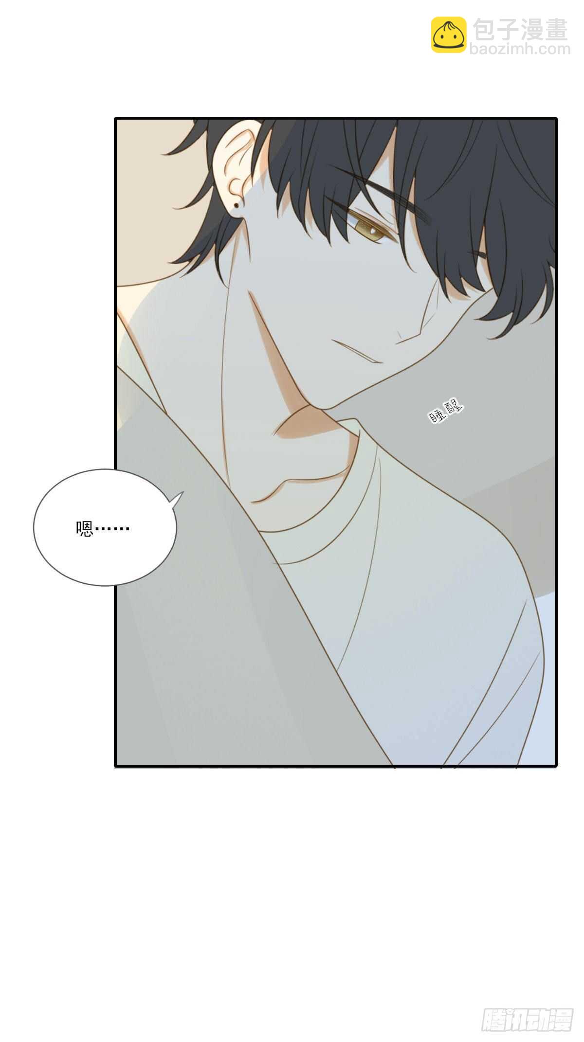 我的心事你别猜-第176话