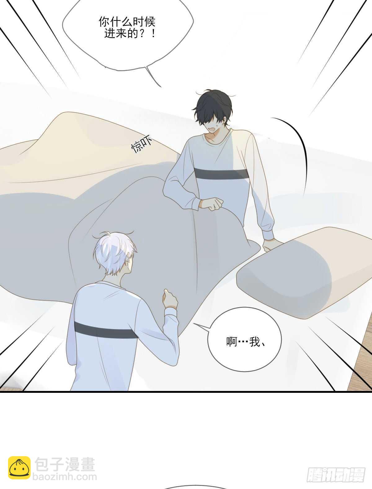 我的心事你别猜-第176话