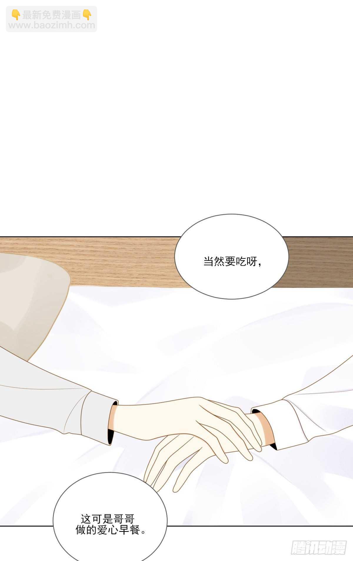 我的心事你别猜-第176话