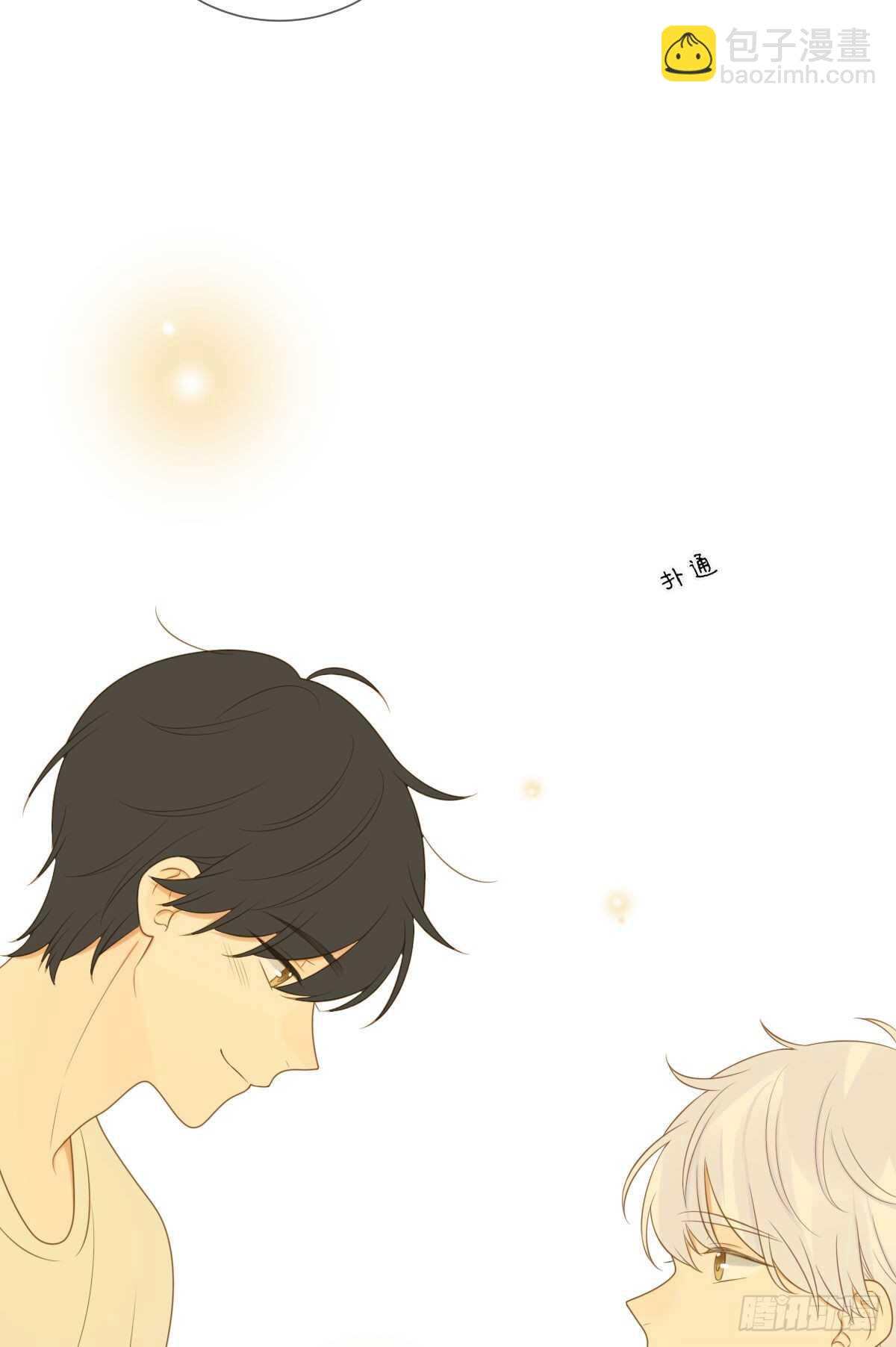 我的心事你别猜-第176话