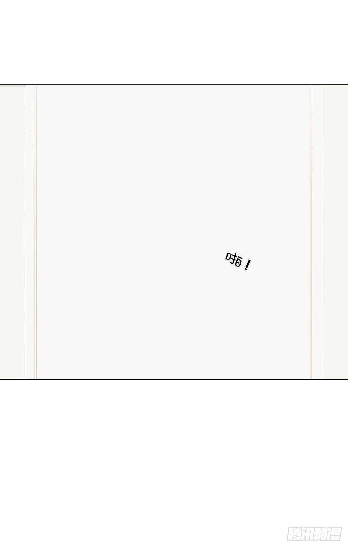 我的心事你别猜-第176话