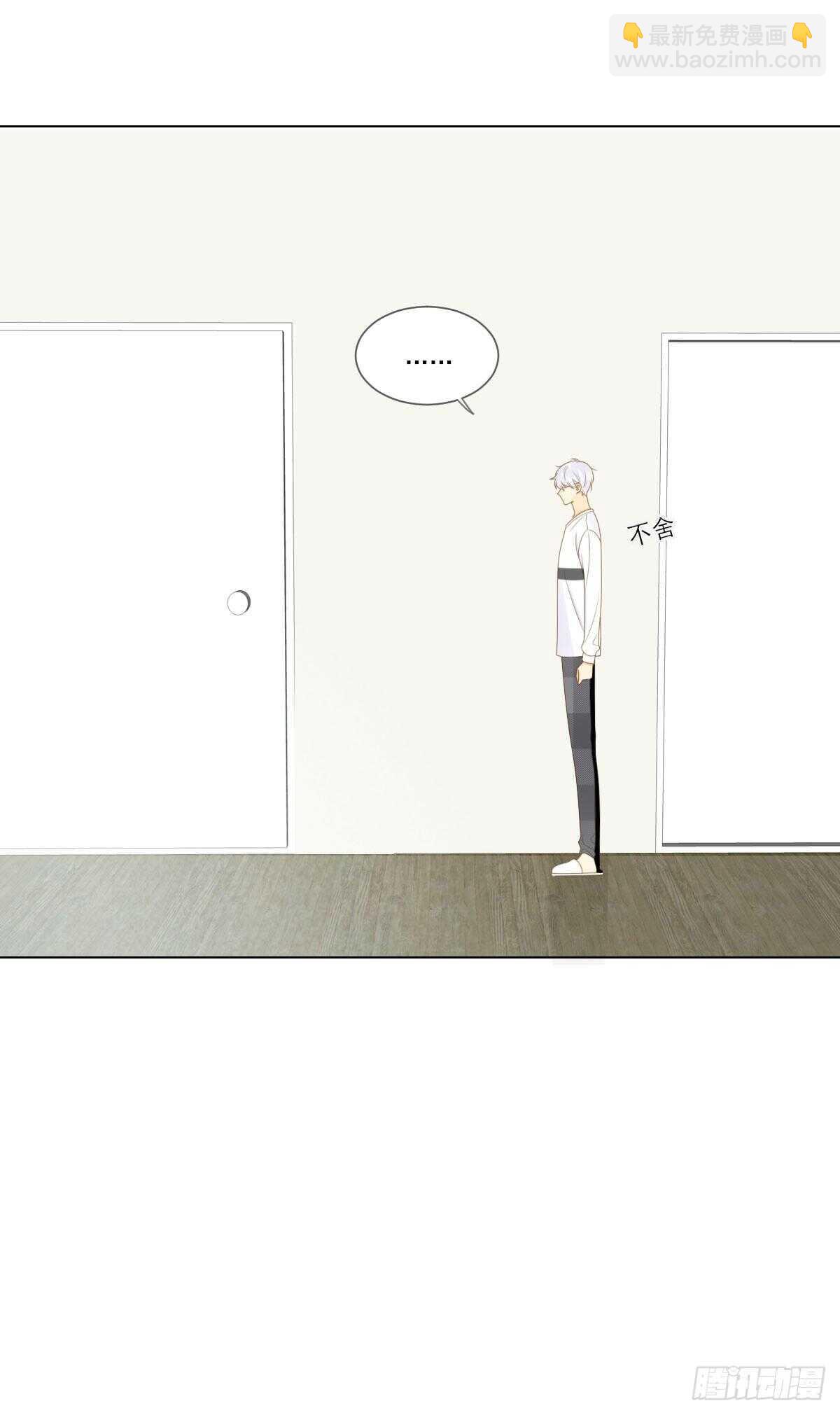 我的心事你别猜-第176话