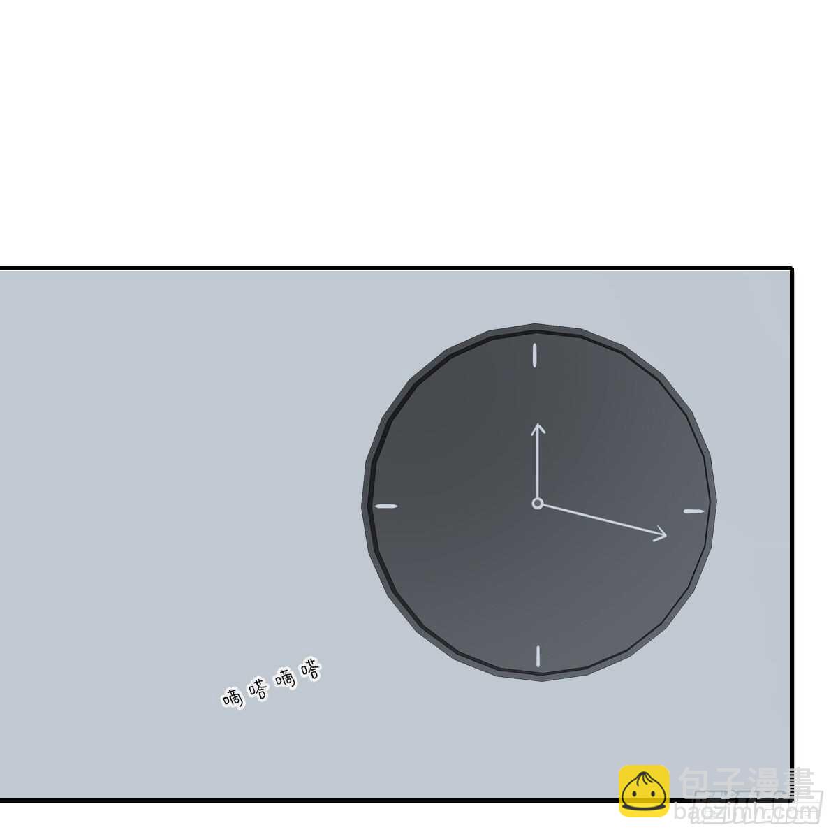 我的心事你别猜-第176话